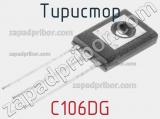 Тиристор C106DG фотография 2.