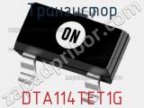Транзистор DTA114TET1G 