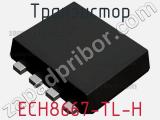 Транзистор ECH8667-TL-H фотография 2.