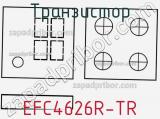 Транзистор EFC4626R-TR 