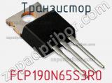 Транзистор FCP190N65S3R0 фотография 2.