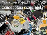 Транзистор MMSF3P02HDR2G 