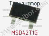 Транзистор MSD42T1G 