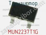 Транзистор MUN2237T1G 