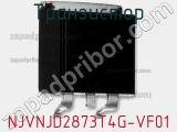 Транзистор NJVNJD2873T4G-VF01 фотография 2.