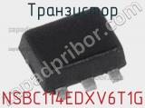 Транзистор NSBC114EDXV6T1G фотография 2.