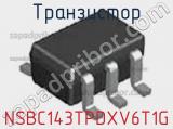 Транзистор NSBC143TPDXV6T1G 