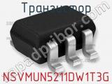 Транзистор NSVMUN5211DW1T3G 