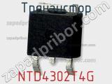 Транзистор NTD4302T4G фотография 2.