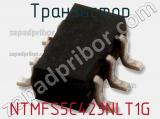 Транзистор NTMFS5C423NLT1G фотография 2.