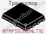 Транзистор NTMFS5C682NLT1G фотография 3.