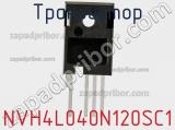 Транзистор NVH4L040N120SC1 фотография 2.