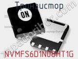 Транзистор NVMFS6D1N08HT1G фотография 2.