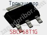 Транзистор SBCP68T1G фотография 2.