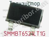 Транзистор SMMBT6521LT1G 