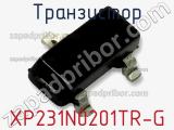 Транзистор XP231N0201TR-G фотография 2.