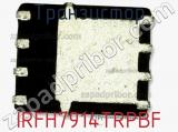 Транзистор IRFH7914TRPBF фотография 2.