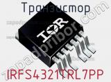 Транзистор IRFS4321TRL7PP 