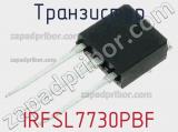 Транзистор IRFSL7730PBF 
