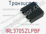 Транзистор IRL3705ZLPBF 