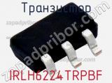 Транзистор IRLH6224TRPBF 