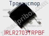 Транзистор IRLR2703TRPBF фотография 3.