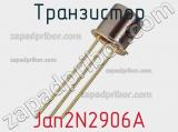 Транзистор Jan2N2906A 