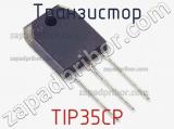 Транзистор TIP35CP 