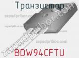 Транзистор BDW94CFTU 