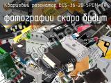 Кварцевый резонатор ECS-36-20-5PDN-TR 