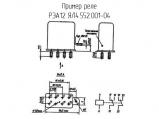 РЭА12 ЯЛ4.552.001-04 схема, чертеж реле.