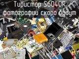 Тиристор S6040R 