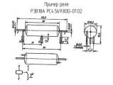 РЭВ18А РС4.569.800-01.02 схема, чертеж реле.