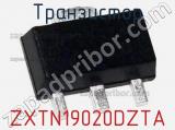 Транзистор ZXTN19020DZTA 