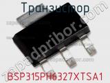 Транзистор BSP315PH6327XTSA1 
