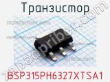 Транзистор BSP315PH6327XTSA1 фотография 2.
