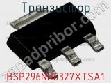 Транзистор BSP296NH6327XTSA1 фотография 3.
