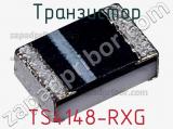 Транзистор TS4148-RXG фотография 2.