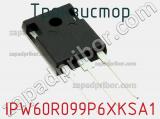 Транзистор IPW60R099P6XKSA1 