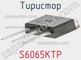 Тиристор S6065KTP 