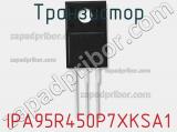 Транзистор IPA95R450P7XKSA1 