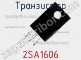 Транзистор 2SA1606