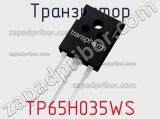 Транзистор TP65H035WS фотография 2.