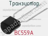Транзистор BC559A 