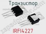 Транзистор IRFI4227 