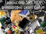 Транзистор SIR438DP 