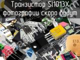 Транзистор SI1013X 