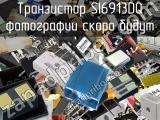 Транзистор SI6913DQ