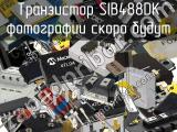 Транзистор SIB488DK 