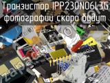 Транзистор IPP230N06L3G 